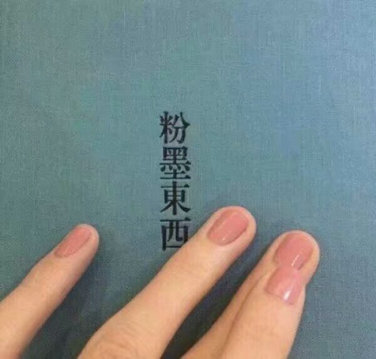 《沟通 就是好好说话》经典语录