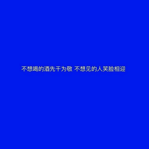 涂磊在谢谢你来了经典语录