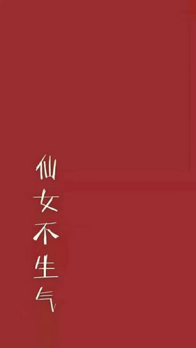 孙红雷结婚经典语录,第一句“女人管你借钱，数量小可以不在乎，数量大要么不借，借了就是认了。” 对于很多男人来说，英雄难过第二句“自己喜欢的女人，无论她有多大错，她开始哭的一刹那