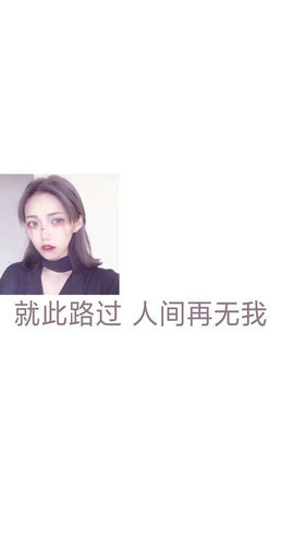 女人赞美的话经典语录