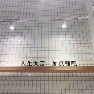 工作中的正能量励志经典语录