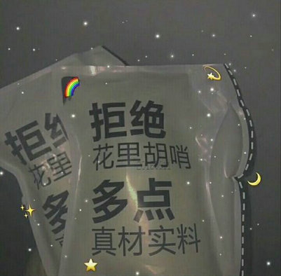 生活处处是经典语录