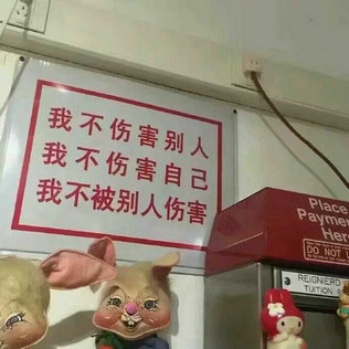 剑三一句经典语录