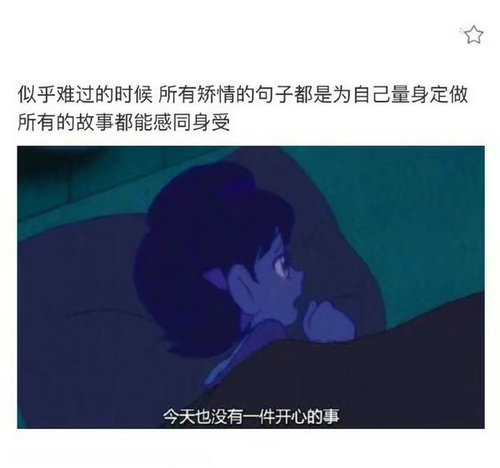 白夜行第一章经典语录