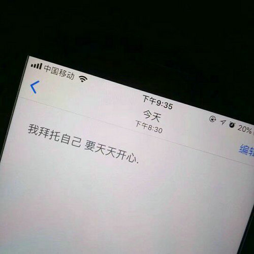 新一吻定情经典语录