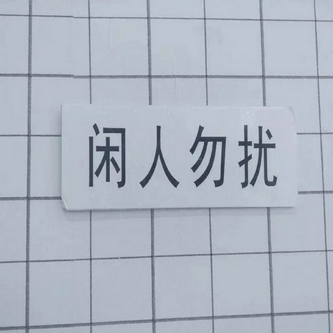 陪伴家人经典语录