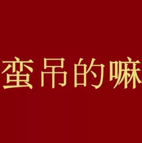 谁都不欠你的经典语录,送给自私不懂感恩的人,别人帮你是情分的图片