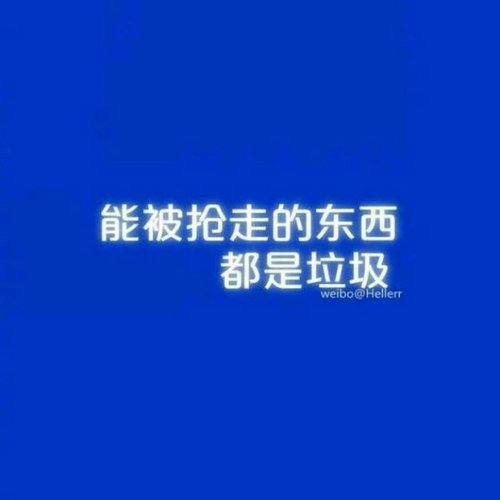 佛言佛语 经典语录