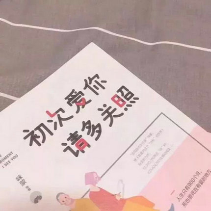 心灵鸡汤经典语录励