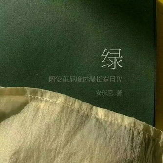 打工经典语录