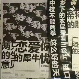 社会霸气经典语录屏保