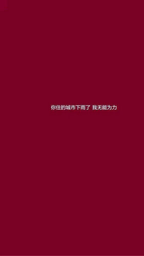 正能量 爱情 句子经典语录,正能量的句子经典励志语句,正能量的句子经典语句短句