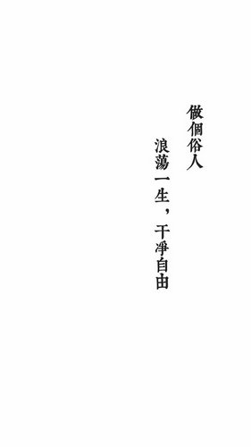 俞敏洪经典语录视频,俞敏洪经典的7个句子,俞敏洪说过最经典的话语