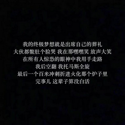 蕊希经典语录的配音app